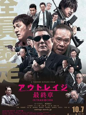 江湖客栈
